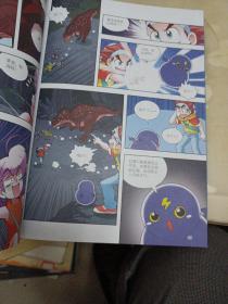 大中华寻宝系列 恐龙世界寻宝记2 神奇陨石