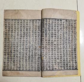 清金陵书局仿汲古阁本刋《魏书》卷22-28一册