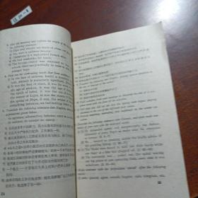 英语：第2、3、4册（1979年，重印本附词汇表）、第五册（第三版修订本）、第六册（第二次修订本）  5册合售