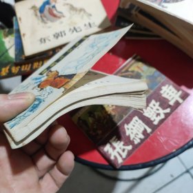 中国诗歌故事（连环画）第七册、第十一册