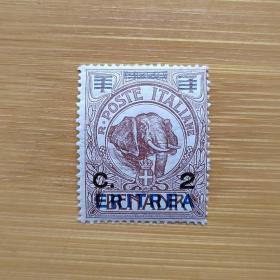 外国邮票 意属厄立特里亚邮票1922年意属索马里布纳迪尔精美雕刻版大象 加盖改值邮票 新票1枚 如图背胶皲裂
