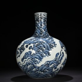 明宣德青花海水刻白龙纹天球瓶2 43*32厘米