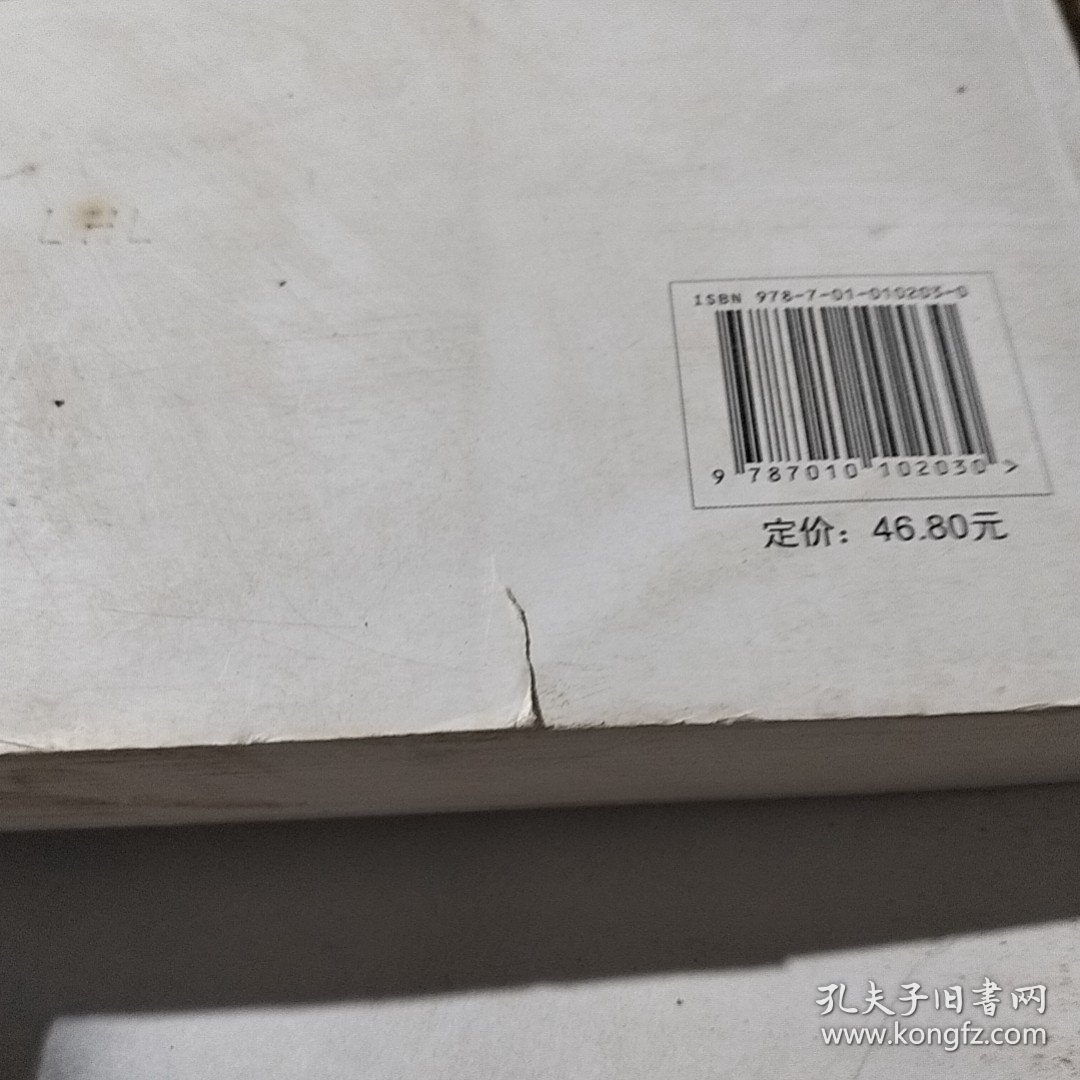 区域合作与金融支撑：以泛北部湾区域经济合作为例