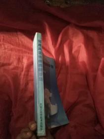 实用风湿性疾病的诊治