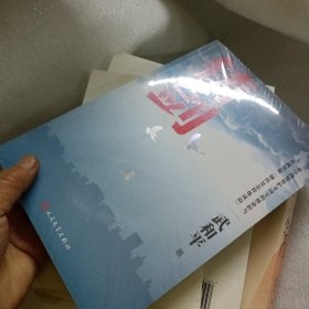 鑄劍（未開封