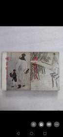 梁羽生金庸武俠小說俠客行