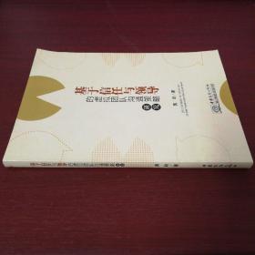 基于信任与领导的虚拟团队沟通策略研究