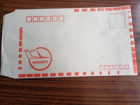 空白信封邮政快件封，乌鲁木齐市邮政局监制，一共8枚（册7）