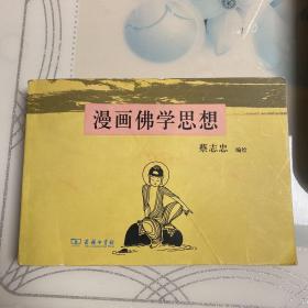 三十年河东三十年河西