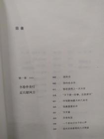 一生自在：季羡林的自在智慧（金庸、林青霞、白岩松、钱文忠、有书创始人雷文军诚意推荐）