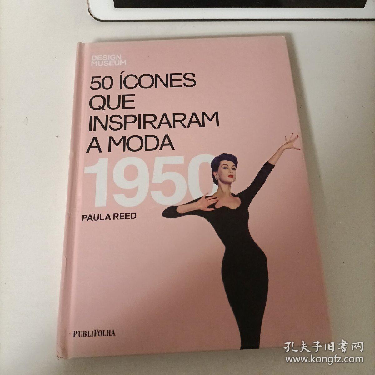 50 Ícones que Inspiraram a Moda. 1950 paula reed