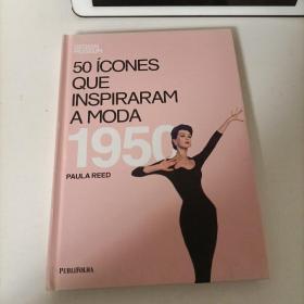 50 Ícones que Inspiraram a Moda. 1950 paula reed