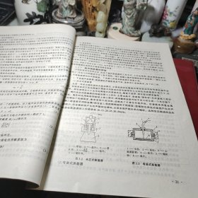 《15》、超声检测灌注桩混凝土质量技术     浙江省基桩低应变动测技术规程培训讲义！陈达力     一九九八年十月！