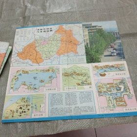 济南市交通图（1981年3月一版一印）