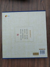 大师中国绘·传统故事系列（6册）
