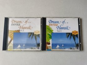 Dream of Hawaii 夏威夷情调 第一辑 +第二辑 2盒CD【 碟片无划痕】