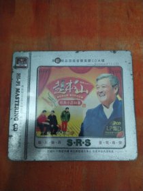 赵本山经典小品特集（3CD）未拆封