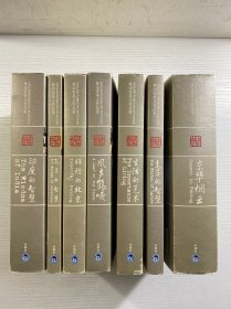 林语堂英文作品集（7本合售）风声鹤唳、京华烟云、老子的智慧、印度的智慧、孔子的智慧、生活的艺术、辉煌的北京（英文版、正版现货、内页干净）