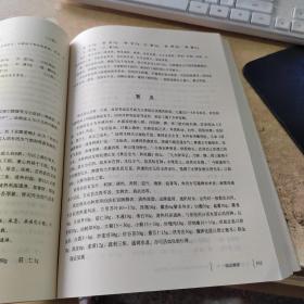 王精安医学新书（正版丶有文轩印章丶无笔记丶实物拍摄）