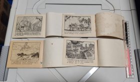 北宋杨家将 八本一套齐全，湖南美术出版社