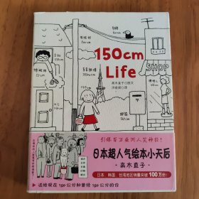 人气绘本天后高木直子作品典藏（全6册）