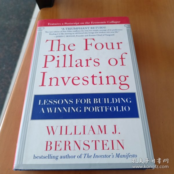 The Four Pillars of Investing m