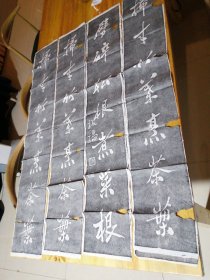 （有伤故廉，4对合售）扫来竹叶烹茶叶，辟碎松根煮菜根
