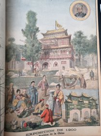 1900年世博会中国馆 版画