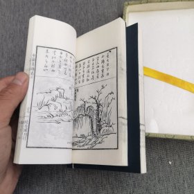 巾箱画谱 明清名家