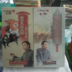 CCTV百家讲坛·易中天品三国：魏武挥鞭（第一部）