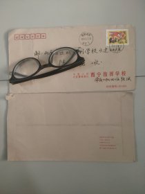 部 队院校（打印体）6（中国人民武装警察部队西宁指挥学校）--湟中多巴到山西运城，贴迎新春票
