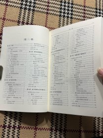 地下结构设计(第二版) 品相自鉴