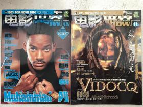 电影世界 2001年11月刊，2002年1月刊  2本合售