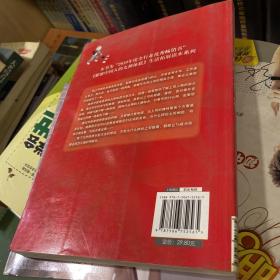 九型体质上司读心术《中国人九种体质之读懂你的上司》（速查上司，对症下药。九型上司身体语言完全解读手册）