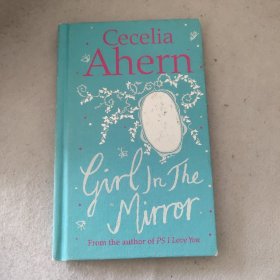 girl in the mirror