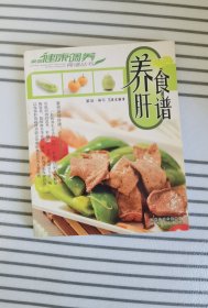 家庭健康调养食谱丛书：五谷杂粮营养方案（定制）