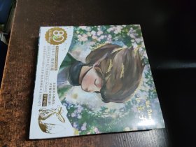 小王子(官方授权艺术家80周年版) 全2册
