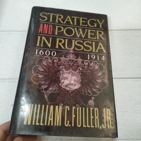 Strategy and Power in Russia 1600-1914【精装 16开 详情 看图  品看图】