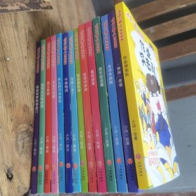 小品一家人爆笑漫画全集 十四册合售