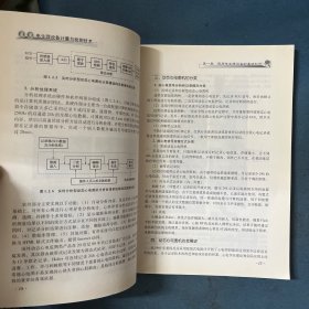 医疗设备计量与检测技术系列丛书：医用电生理设备计量与检测技术
