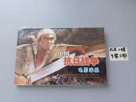 中国抗日战争电影海报