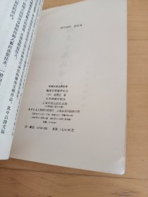 梅尧臣集编年校注(上中下三册)