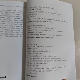 突破——二战重大战役系列（附光盘）