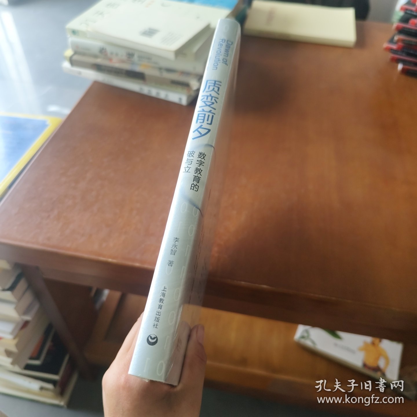 质变前夕：数字教育的破与立