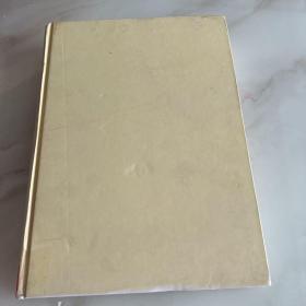 關中秦漢陶錄（上册）