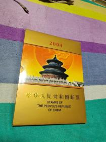 中华人民共和国邮票 2004