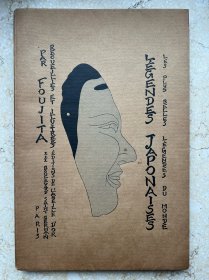 藤田嗣治‘Japanese Legends’稀见