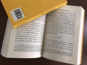 草原帝国 汉译世界学术名著丛书