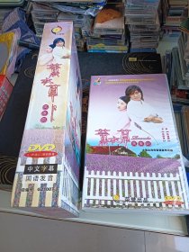 薰衣草 偶像剧 光盘DVD 国语配音 5碟装