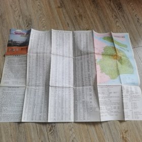 老地图上海市区图1984年